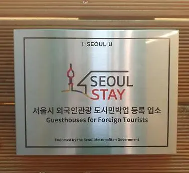 홍대입구역 도보 7분#많은친구#4br#7bed#2bath#urban Forest